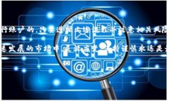 TPWallet 是一个支持多种数字资产的数字钱包，提