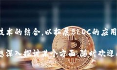 虚拟币BLOC是一种基于区块链技术的数字货币，它