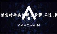 对于在TPWallet上挖矿NEST币的问题，由于区块链和