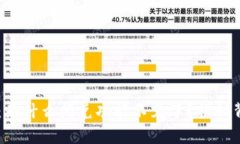 TPWallet：为什么闪兑功能不见了？揭秘背后的原因