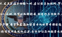 ADA币是指Cardano平台的原生加密货币，而TPWallet是