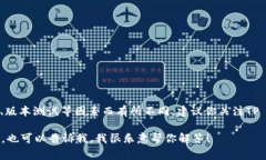 关于“tpwallet”何时能下载，具体的发布时间通常