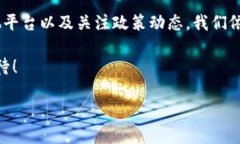  “TPWallet的闪兑：划破地区限制的魔法钥匙”