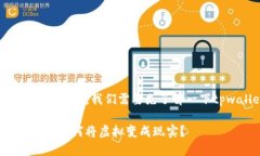 关于tpwallet是否可以直接变现这个问题，我们需要
