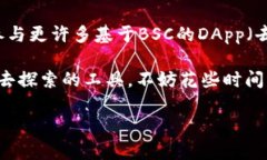 要在TPWallet中添加BSC（Binance Smart Chain）地址，您