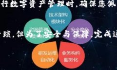 TPWallet 是一款专注于加密