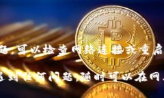 要在苹果手机上下载TPWallet应用程序，请按照以下