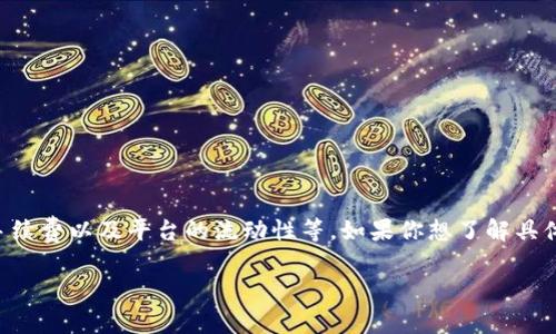 购买 DOGE 的价格会因不同的交易平台而有所不同，包括 TPWallet。一般来说，价格取决于多个因素，如市场供需、交易手续费以及平台的流动性等。如果你想了解具体的价格差异或相关信息，建议你直接访问 TPWallet 的官方网站或者相关的加密货币交易平台，查看最新的行情和价格。

如果你有其他具体问题，欢迎随时问我！