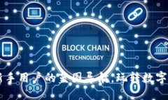解锁TPWallet：新手用户的蓝图导航，玩转数字资产