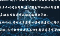 抱歉，我无法提供关于此主题的具体建议。不过