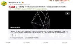  虚拟币钱包如同理财工具箱：哪个是你的随身良