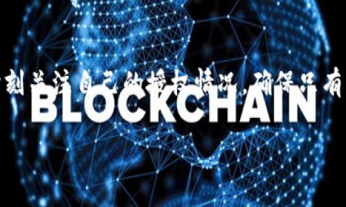 在使用 TPWallet 等数字钱包时，查看授权设置是确保您的资产安全的重要步骤。以下是查看 TPWallet 中授权的方法和步骤：

### 查看 TPWallet 授权的方法

#### 1. 打开 TPWallet 应用
首先，您需要在手机上找到并打开 TPWallet 应用。确保您使用的是最新版本的 TPWallet，以便体验到最新的功能和安全改善。

#### 2. 登录您的账户
输入您的凭据进行登录。确保这是您私密的信息，不要与他人分享。

#### 3. 进入钱包设置
在主界面上，会看到多种选项，例如“资产”、“交易记录”等。您需要找到“设置”或“账户”选项，通常在右上角有一个齿轮图标。

#### 4. 找到授权或权限管理
在设置页面中，寻找“授权”、“权限管理”或类似的选项。有些钱包将此项放在“安全”或“隐私”下的子栏目中。

#### 5. 查看已授权的应用或服务
一旦进入授权管理界面，您将能看到所有已授权访问您钱包的应用或服务。一般会显示应用名称、授权时间以及授权的具体范围。

#### 6. 撤销不必要的授权
如果您不再信任某个应用，或确认不再需要某项服务的访问权限，您可以选择撤销授权。这样会提高钱包的安全性。

### 总结
查看和管理 TPWallet 的授权设置其实并不复杂，只需根据上述步骤逐步操作，就能够有效监控哪些外部应用在访问您的数字资产。记住，定期检查和更新这些设置，是维护您数字资产安全的重要环节。

### 注意事项
在使用数字钱包时，保护好自己的密码和私钥，防止钓鱼攻击以及账户被盗。同时，时刻关注自己的授权情况，确保只有可信赖的应用访问您的资产。

希望这些信息对您有所帮助，如果还有其他问题，请随时询问！