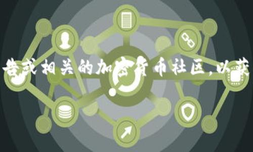 为了确保信息的准确性和及时性，我建议您查阅最新的官方公告或相关的加密货币社区，以获取有关比特派钱包和TPWallet的转账支持的具体细节和指南。

如果您还有其他问题或需要帮助，欢迎随时告知！