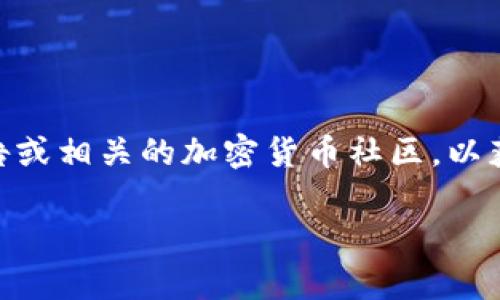 为了确保信息的准确性和及时性，我建议您查阅最新的官方公告或相关的加密货币社区，以获取有关比特派钱包和TPWallet的转账支持的具体细节和指南。

如果您还有其他问题或需要帮助，欢迎随时告知！