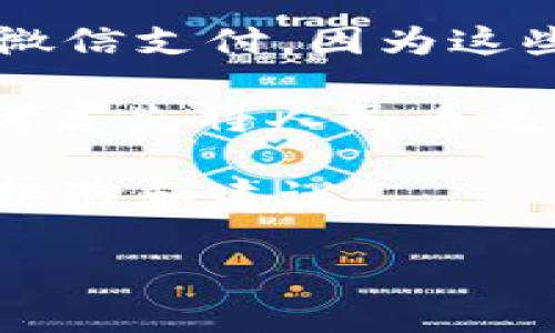 目前关于TPWallet是否可以直接充人民币的信息较少。通常情况下，大多数加密钱包和交易平台都支持法币（如人民币）的充值，但具体取决于该平台的政策和地区的法律法规。

如果您希望了解更多关于TPWallet的人民币充值方式，可以考虑以下几点：

1. **官方渠道**：访问TPWallet的官方网站或其社交媒体平台，以获取最新的充值信息和支持的法币类型。

2. **支持的支付方式**：检查TPWallet是否支持常见的支付渠道，如支付宝或微信支付，因为这些是中国用户常用的支付方式。

3. **去中心化交易所（DEX）**：如果TPWallet不支持直接充值人民币，您可以考虑先将人民币兑换成比特币或其他主流加密货币，然后再转入TPWallet。

4. **社区与论坛**：查阅与TPWallet相关的用户社区或论坛，了解其他用户的经验和建议。

如果您有进一步的问题或需要了解相关的具体操作步骤，欢迎继续提问！