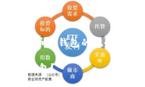 关于的创作

为了制作一个且吸引用户眼球的，我们可以将虚拟货币与钱包的概念结合，通过比喻或类比增强趣味性。以下是一个示例：

“如同宝藏探险，如何快速下载你的虚拟币 GoPay 钱包？”