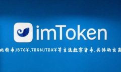 截至我的最新知识更新，