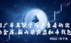 思考一个推广并且便于用