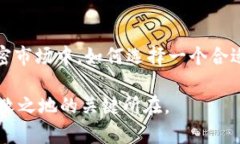 JPEX（Japan Cryptocurrency Exc