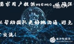 要查询TPWallet上的memo信息