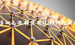 在讨论TPWallet浏览记录的删