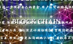 我在虚拟币的迷雾中探险