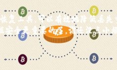 在使用TPWallet（一个加密货