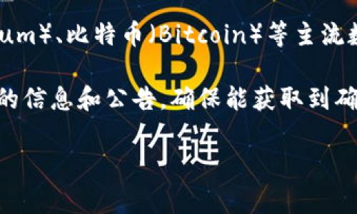 截至我知识的截止日期（2023年10月），TPWallet 是一个支持多种区块链资产管理的钱包，通常被用于以太坊（Ethereum）、比特币（Bitcoin）等主流数字货币的存储与交易。然而，关于 TPWallet 是否支持 BR（可能指的是某个特定的区块链或资产），我的信息并不具体。

如果 BR 指的是某个特定的公链，建议您访问 TPWallet 的官方网站或官方社群（如Telegram、Twitter等），获取最新的信息和公告，确保能获取到确切和及时的支持信息。随着区块链技术的发展，钱包通常会不断更新，增加对新链和新资产的支持。

如果您有其他问题或者需要更多关于区块链和钱包的信息，欢迎随时询问！