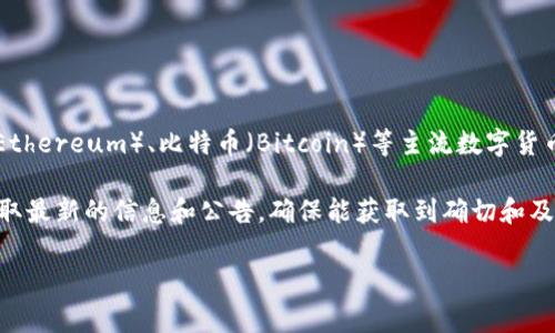 截至我知识的截止日期（2023年10月），TPWallet 是一个支持多种区块链资产管理的钱包，通常被用于以太坊（Ethereum）、比特币（Bitcoin）等主流数字货币的存储与交易。然而，关于 TPWallet 是否支持 BR（可能指的是某个特定的区块链或资产），我的信息并不具体。

如果 BR 指的是某个特定的公链，建议您访问 TPWallet 的官方网站或官方社群（如Telegram、Twitter等），获取最新的信息和公告，确保能获取到确切和及时的支持信息。随着区块链技术的发展，钱包通常会不断更新，增加对新链和新资产的支持。

如果您有其他问题或者需要更多关于区块链和钱包的信息，欢迎随时询问！