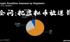 在讨论这一问题之前，让