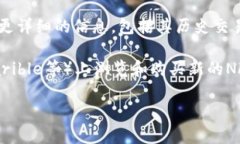 要在TPWallet上找到NFT（非同