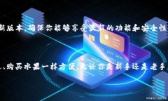 ## 苹果下载安装TPWallet的流