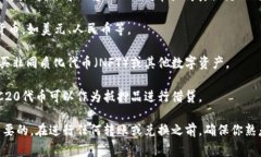 在TPWallet中，TRC20是基于波