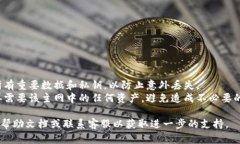 要删除TPWallet中的主网，您