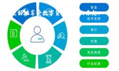 在数字货币领域，提币（