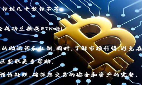 要将TPWallet中的USDT（我假设你是指USDT，而不是