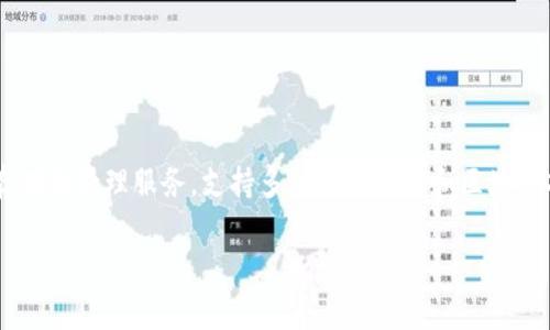 tpwallet（TP Wallet）是由中国的一家区块链技术公司设计和开发的数字钱包。该钱包旨在提供安全、便捷的数字资产存储和管理服务，支持多种加密货币和区块链项目。TP Wallet不仅关注用户的安全性，同时也致力于为用户提供良好的使用体验，使其可以轻松管理自己的数字资产。

如果你对TP Wallet有更多具体的问题或者想了解其功能、使用方法等，欢迎提出，我会很乐意帮助你！