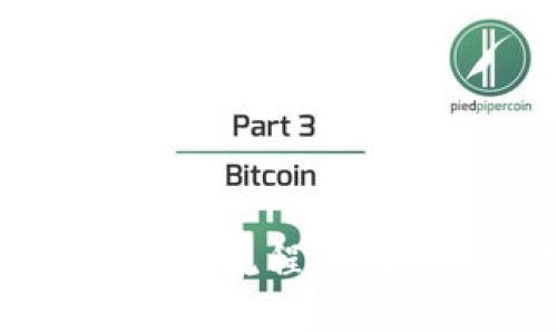 从交易所到TP钱包：提现流程如同邮寄一封信，简单明了