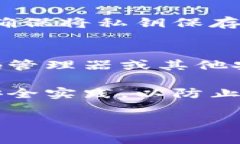 要找回通过 TPWallet 创建的