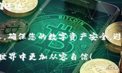 虚拟币钱包地址是您进行