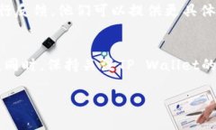 关于“tpwallet不能注册了怎