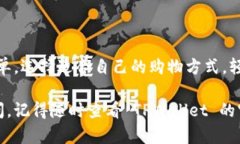 在 TPWallet 上购买币的过程
