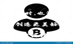   虚拟币Ansys：未来金融的