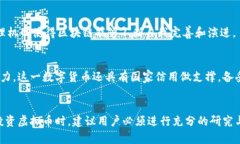 在全球范围内，虚拟货币