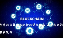 在这里，我将为您提供一