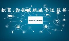 在探讨tpwallet买的币是否能