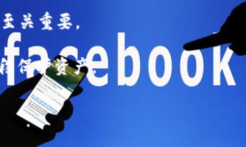 是的，TP Wallet中的LUNA可以出售。LUNA，作为Terra链的原生资产，用户可以通过TP Wallet进行交易或出售。出售LUNA的具体步骤通常包括将其转移到交易平台或其他钱包，并在平台上进行交易。

但是，请注意以下几点：

1. **市场波动**：LUNA的价格受到市场供需的影响，因此出售时请留意当前的市场行情，以获取最佳价格。

2. **交易所选择**：确保选择一个信誉良好、支持LUNA交易的交易所进行出售。

3. **手续费**：在出售LUNA时，可能会涉及一定的手续费，了解这些费用对最终收益至关重要。

4. **安全性**：确保你的TP Wallet和交易账户的安全，使用强密码和二次验证等手段保护资产。

如果你有更多具体问题或者需要更详细的信息，请告知我！