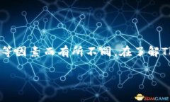 关于TPWallet的交易手续费问