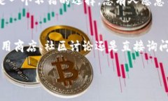 要查看TPWallet的之前版本，