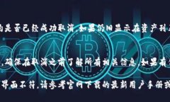 手机端的TPWallet（TP钱包）